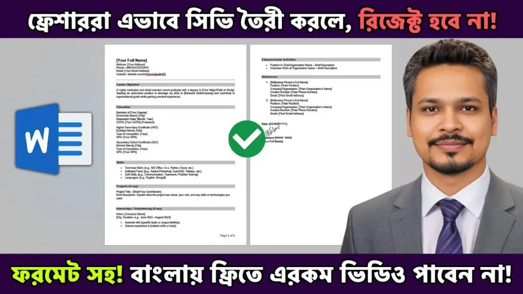 Perfect CV Tips for Fresh Graduates | Step-by-Step Guide